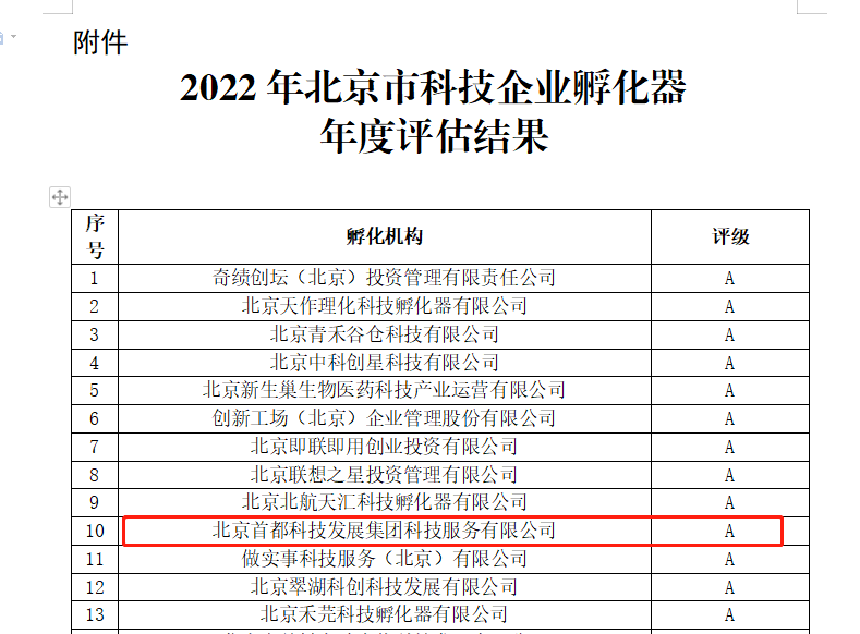 微信圖片_20231116094623.png